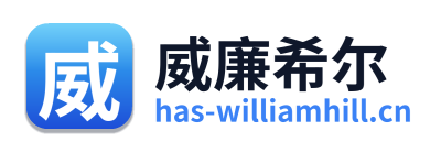 威廉希尔 Logo